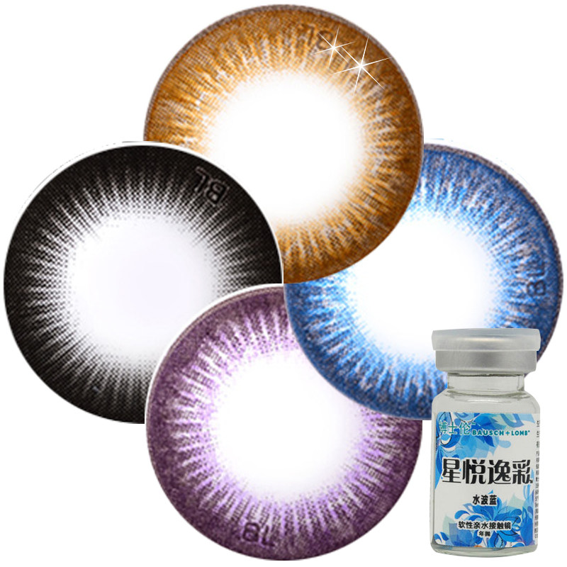 买2送赠品】博士伦美瞳年抛大直径彩色隐形近视眼镜星悦逸彩1片sk