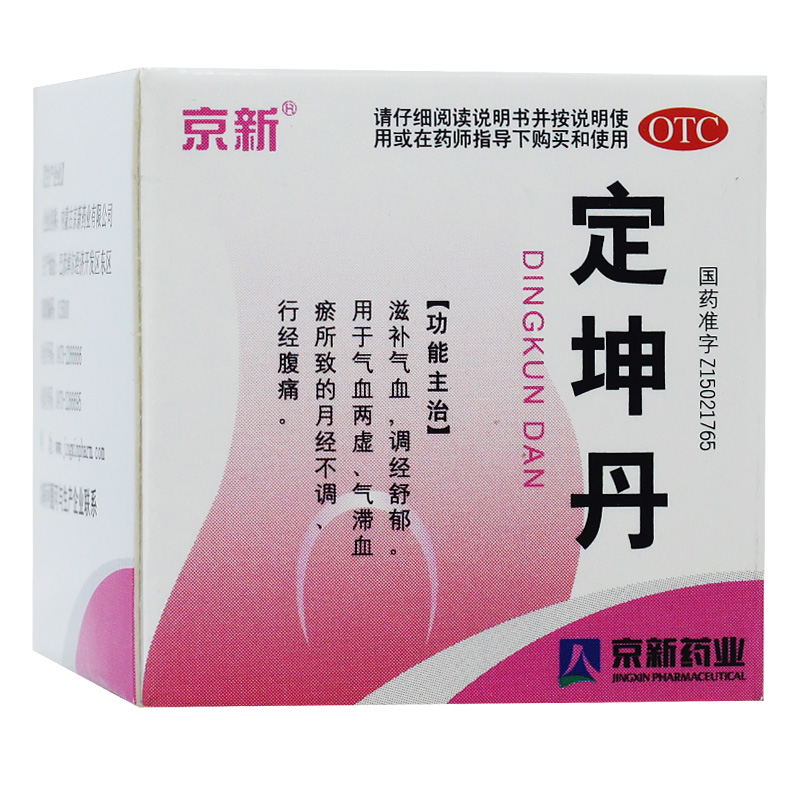 京新定坤丹10.8g/丸 滋补气血 调经舒郁 用于月经不调 行经腹痛