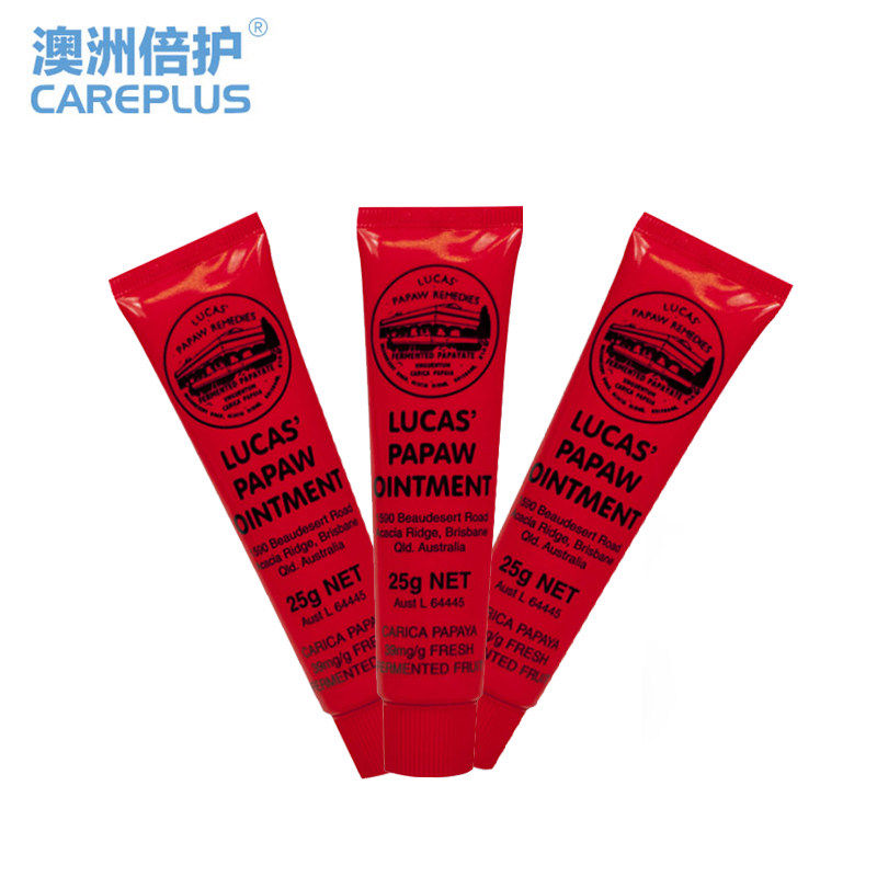 Lucas番木瓜膏万用膏25g*3支 润唇膏 宝宝护臀霜 创伤膏澳洲正品
