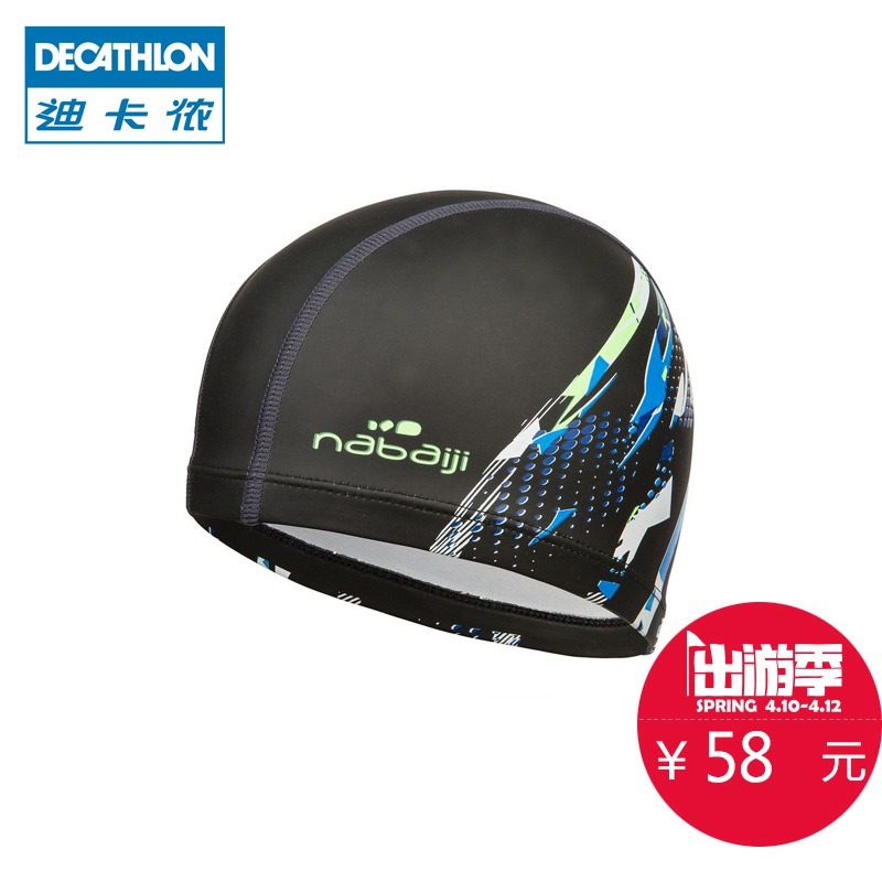 迪卡侬 游泳运动 成人儿童泳帽 硅胶莱卡防水舒适游泳帽 NABAIJI