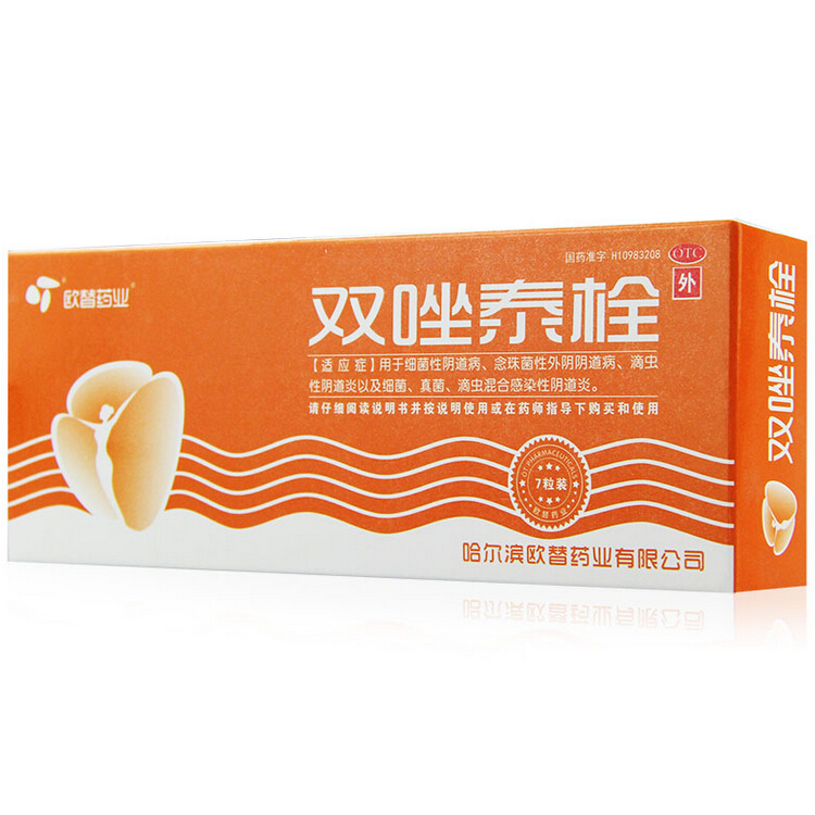 欧替 双唑泰栓 7粒/盒 阴道感染阴道炎 念珠菌性阴道病