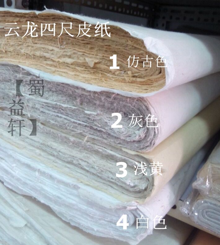 Hand - kun Yunlong Public Paper with Fiber Mountain Calligraphy for 100 pieces of paper
