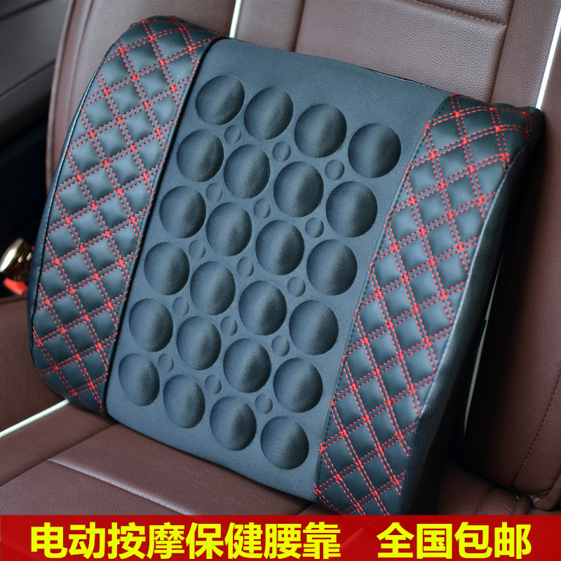 电动按摩汽车腰靠记忆棉汽车靠垫腰枕车用护腰靠垫座椅靠背垫腰垫