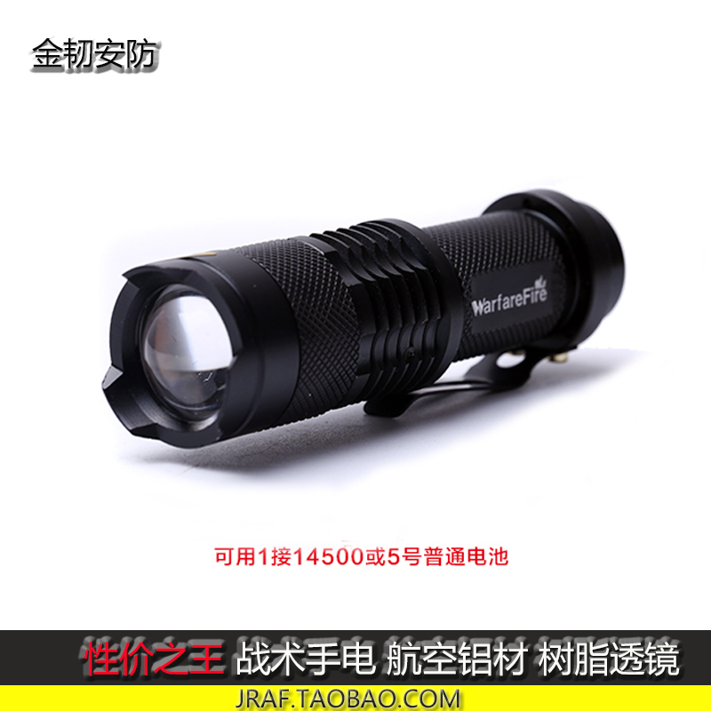 Daily Carry Portable Tactical Flashlight Outdoor Hiking Camping Rechargeable Focusing Lens Bright Light Small Flashlight