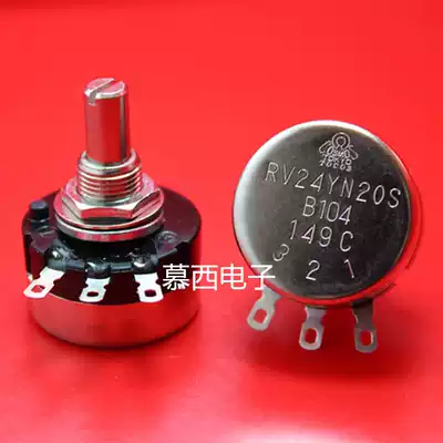 Japan original imported TOCOS TOKYO single turn potentiometer RV24YN20S B104 100k speed regulation