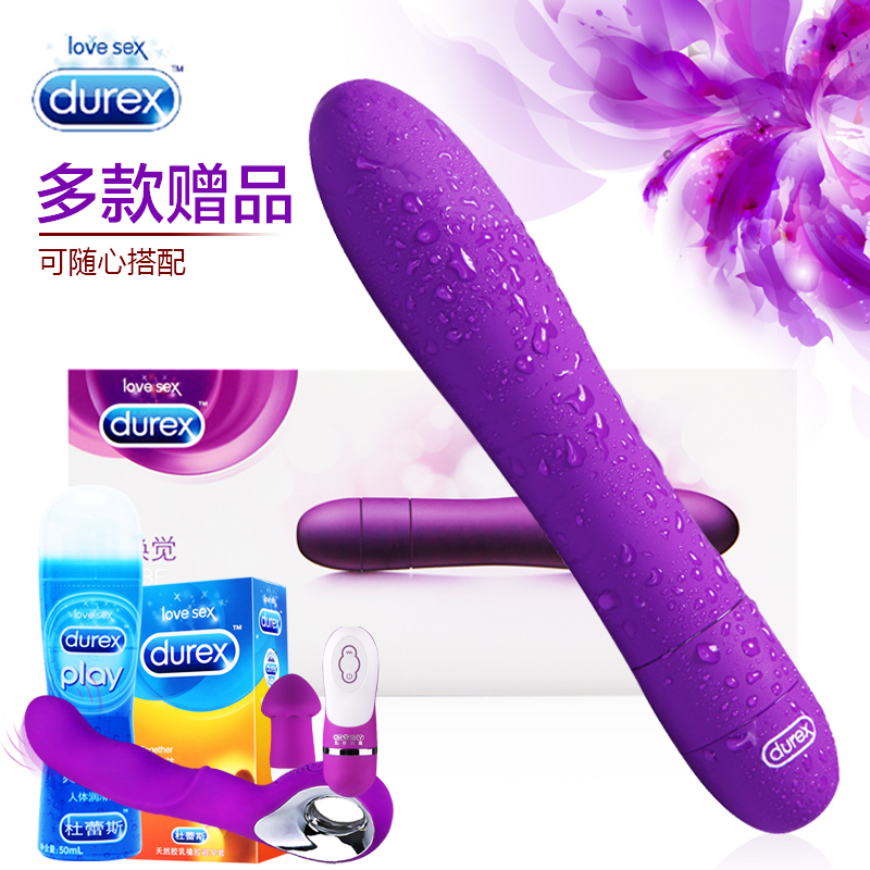 杜蕾斯震动棒 女性用自慰器跳蛋静音强力振动棒 成人夫妻情趣用品