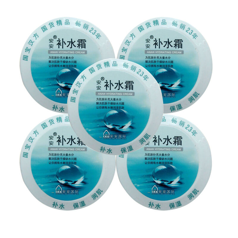包邮安安补水霜3瓶/5瓶装 滋润保湿啫喱状面霜乳液护肤正品润肤霜