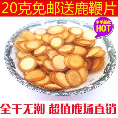 Jilin Sika deer antler tablets Semi-wax tablets Jilin Antler wax tablets Pruned Antler tablets Blood velvet wax tablets Antler 10g