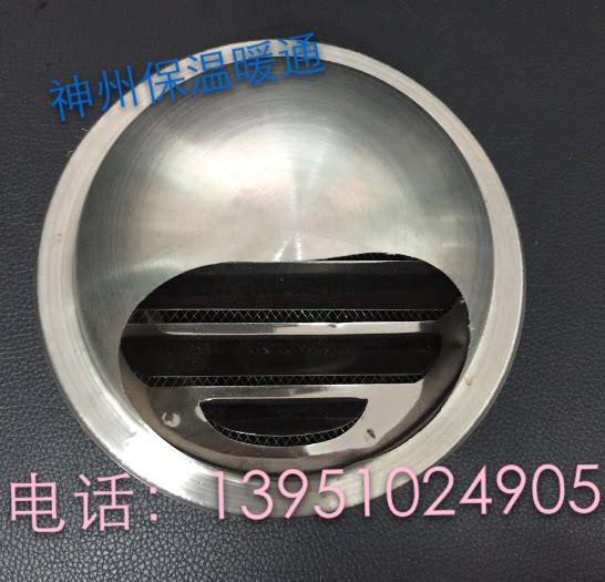 Stainless steel spherical outer air outlet wall rainproof cap wind cap oil smoke engine exhaust vent vent