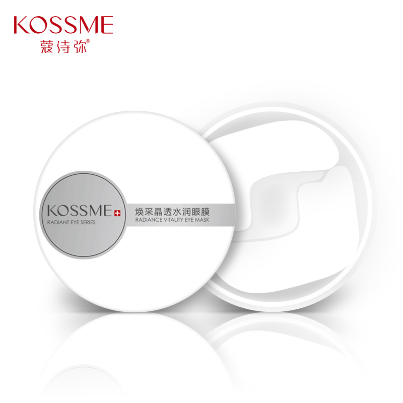 【新品首发】KOSSME/蔻诗弥焕采晶透水润眼膜60片