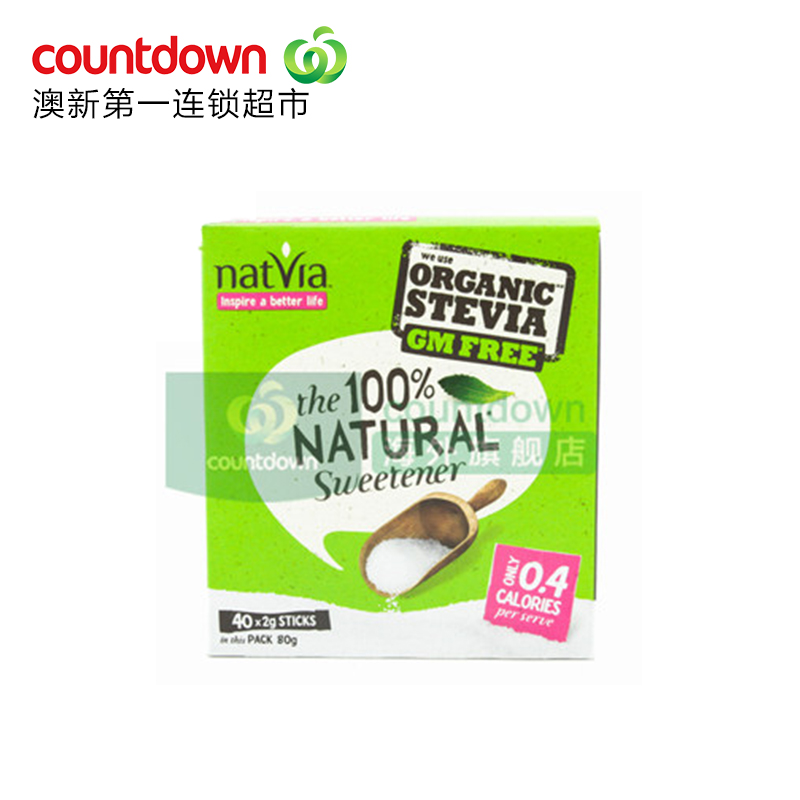 Nativa甜菊糖棒 食糖替代品40条＊5盒