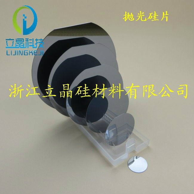 5英寸双面抛光晶圆硅片 半导体级 高纯度单晶硅 可自行切割划片