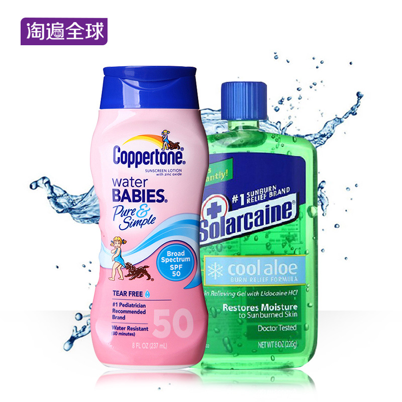 水宝宝水嫩防晒霜SPF50 237ml+晒后改善芦荟胶226g 全身男女