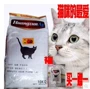 Huang Zun a3 thức ăn cho mèo 10kg cá biển hương vị thịt bò thành một món ăn chính cho mèo nhà mèo đi lạc minino yum 1.5 kg
