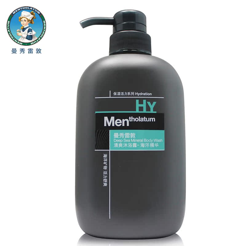 曼秀雷敦沐浴露男士沐浴露500ml 海洋精华清爽保湿持久控油 正品