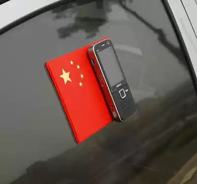 High-end Chinese flag mat the five-star red flag mat vehicle mobile phone portable GPS car zhi wu dian