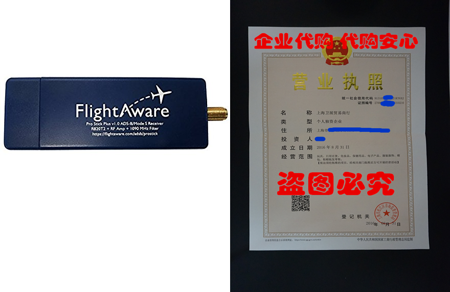 FlightAware Pro Stick Plus ADS-B USB Receiver with Built-in