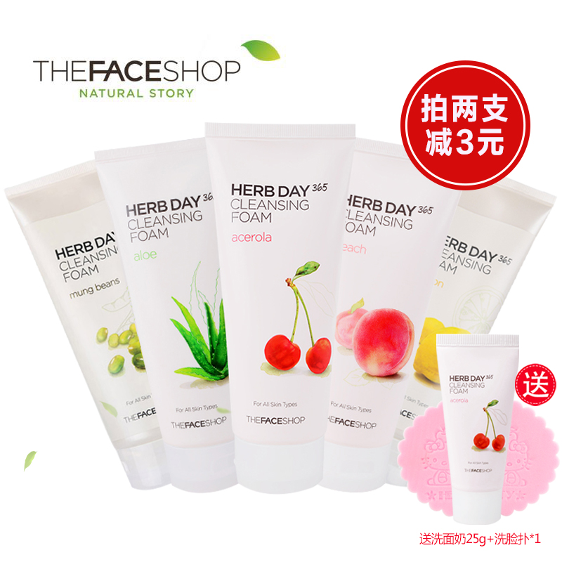 The Face Shop/菲诗小铺樱桃泡沫保湿洗面奶补水滋润洁面乳膏夏季