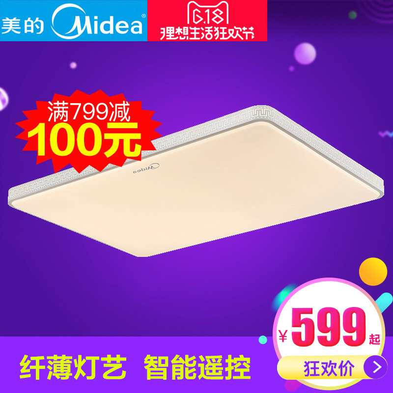 ��������led������MD-WJ