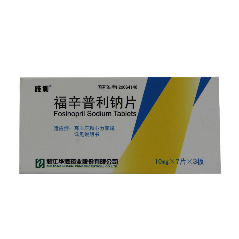雅利 福辛普利钠片 10mg*21片/盒