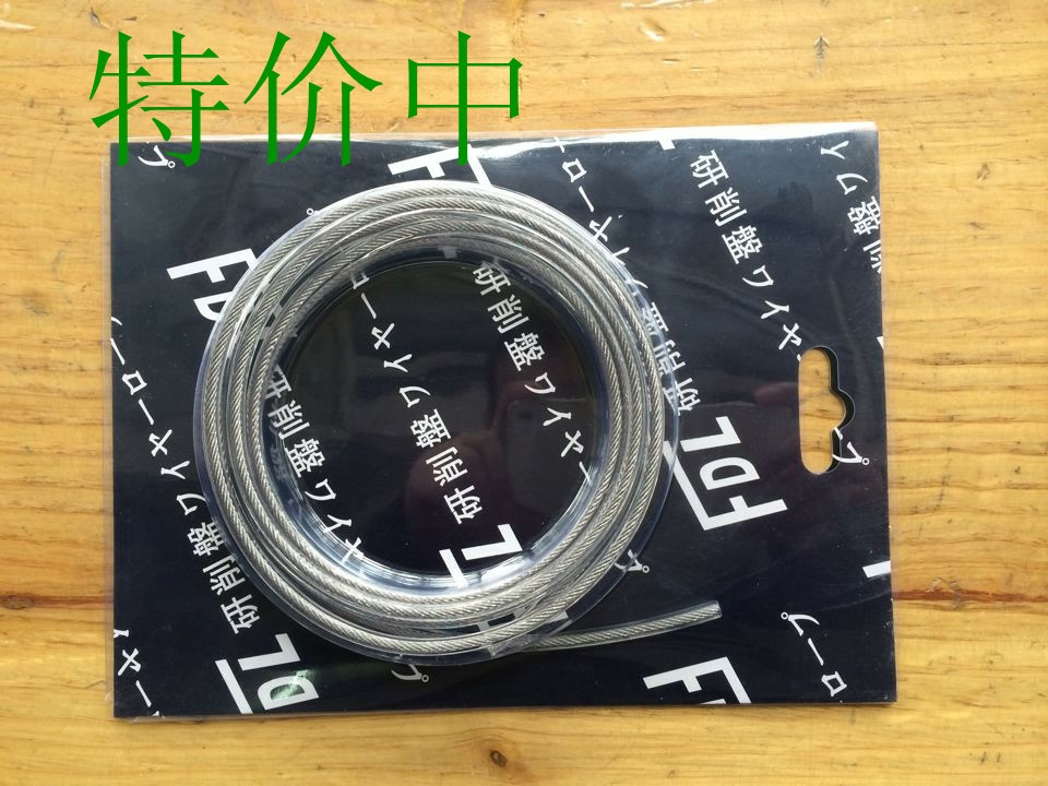 Imported grinder wire rope 4mm grinder rope stainless steel wire rope grinder wire rope sling rope 2 meters