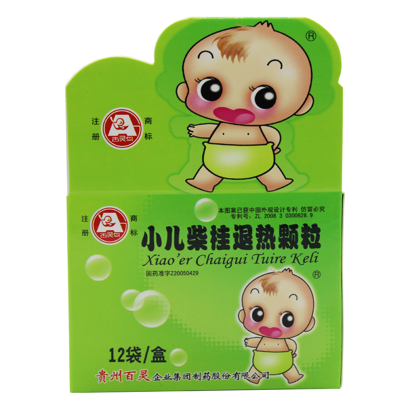 百灵鸟 小儿柴桂退热颗粒 4g*12袋/盒