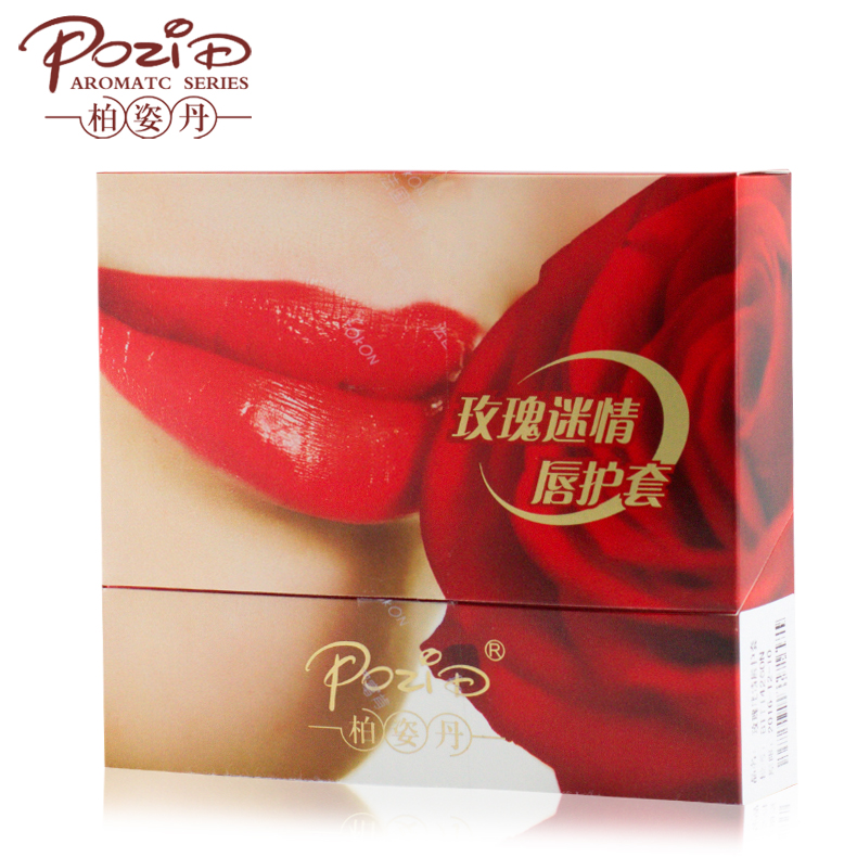 POZID柏姿丹玫瑰唇护套唇滴乳修护露15ml*2滋养保湿包邮