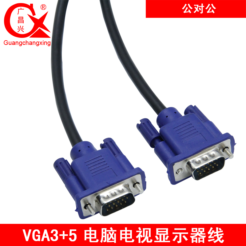 VGA cable Computer cable Host monitor TV projector HD data video cable 3 5 10m 1 5