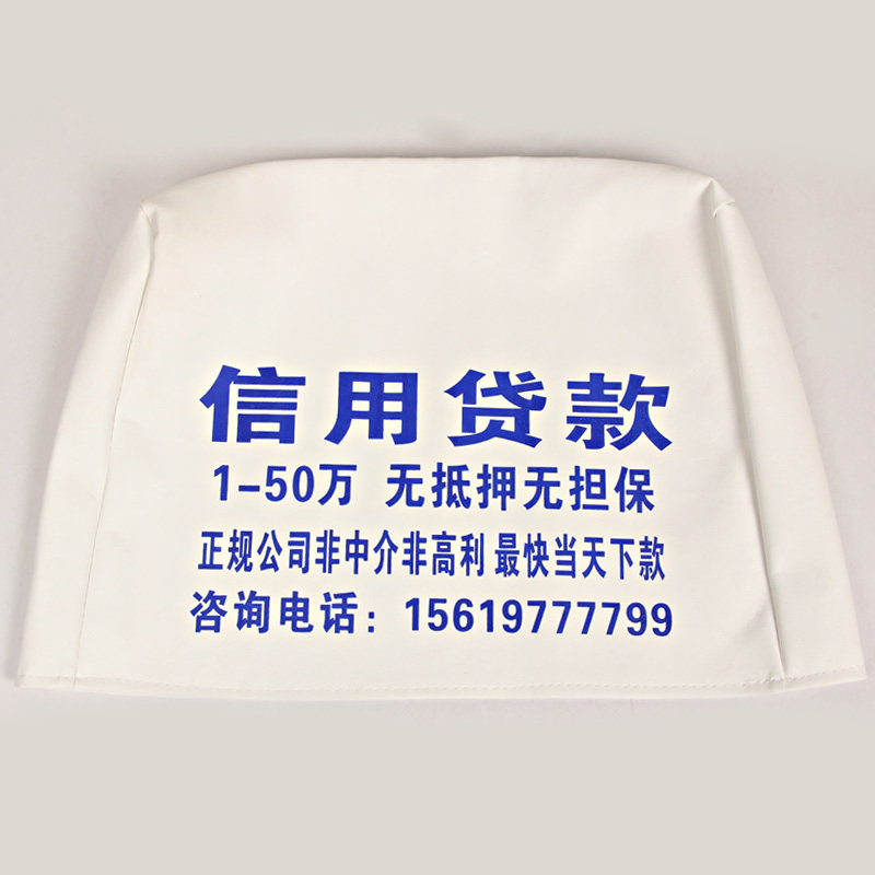 Custom car advertising headgear Custom air conditioning cover custom taxi advertising media seat headgear advertising cap