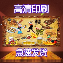 High-definition custom skewered incense barbecue skewered spicy hot advertisement poster sticker sticker poster printing