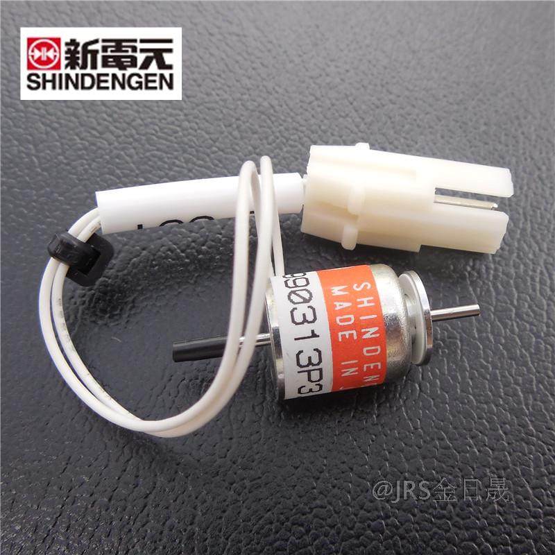 Japan new electric element solenoid solenoid valve solenoid M110C-3V 6V DC push-pull type M990313P3