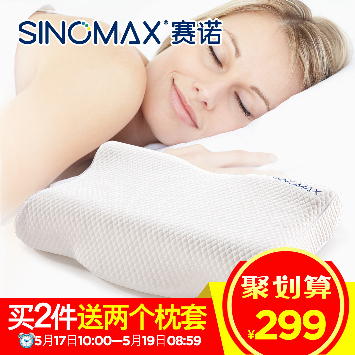 sinomax��ŵ4d���ص���������PP-060