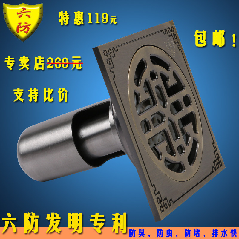 ������©ȫͭ����������©