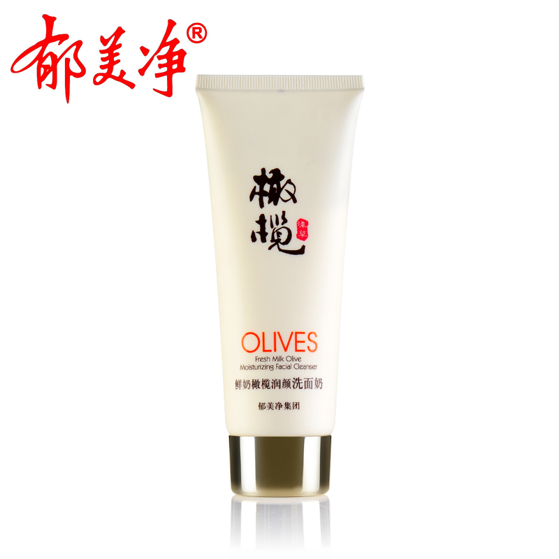 郁美净鲜奶橄榄润颜洗面奶100g深度清洁毛孔控油洁面乳滋润保湿