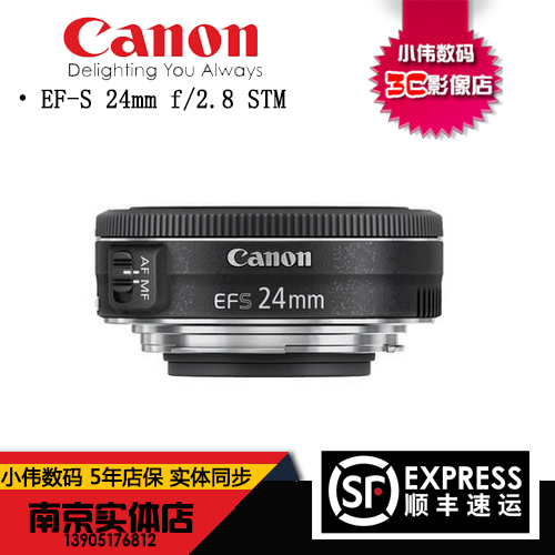 New national line Canon Canon EF-S 24mm f 2 8 STM 24 2 8 wide-angle Dinggio lens