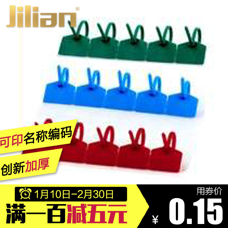 Net Route Label Disposable Plastic Seal logistics seal label Ribbon Signage Ribbon container seal 120M