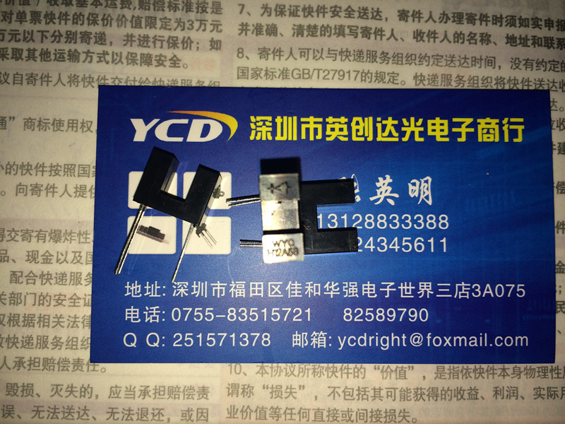 Transmission type light interrupter off switch series H12A5S imported original false one compensate ten