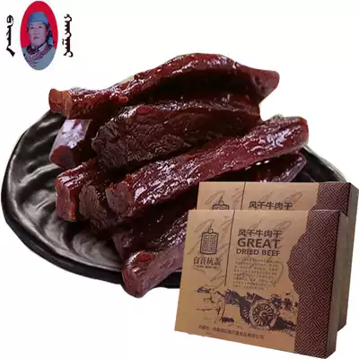 Shunfeng Inner Mongolia hand-torn meat Naiman Bai Yin Hanggai 300g dried beef jerky gift box