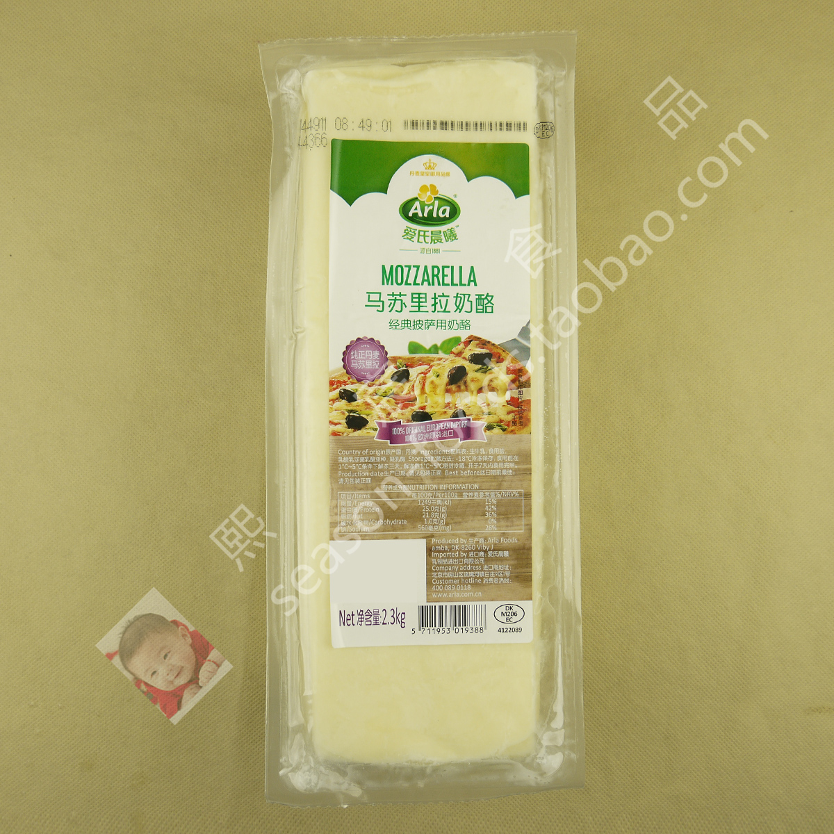 Arla Mozzarella Allah Mozzarella cheese pieces 2 3kg shredded cheese pizza brushed