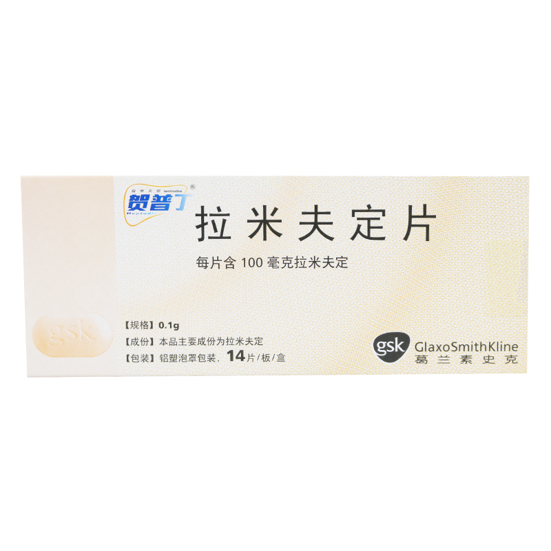 贺普丁 贺普丁 拉米夫定片 100mg*14片/盒