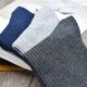 Mùa thu và mùa đông nam cotton kinh doanh vớ cotton đen và trắng đôi kim dài ống khử mùi cotton thể thao bốn mùa vớ tất bông xù người lớn Vớ bông