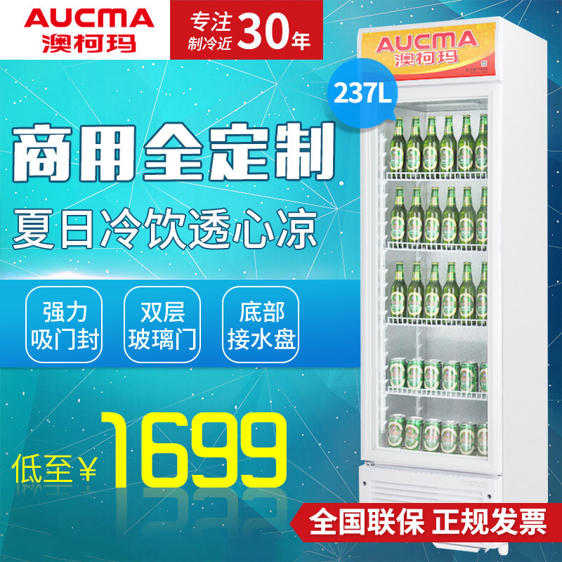 �Ŀ���������ʽչʾ��SC-237