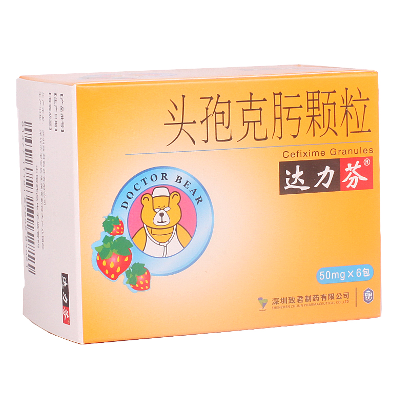 达力芬 达力芬 头孢克肟颗粒 50mg*6包/盒