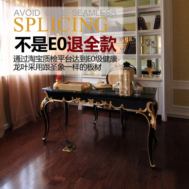 ��Ҷǿ�����ϵذ巨�����5382