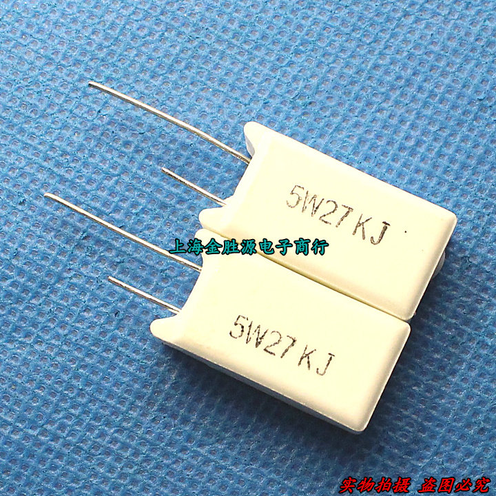 5W水泥电阻 5W 27K 5W27KJ 立式 功率电阻 原装(10只5元)