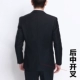 Cao cấp giả len phù hợp với nam giới kinh doanh phía tây trang trí cơ thể miễn phí nóng chuyên nghiệp trang phục đơn vị ngân hàng