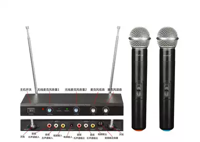 K Song Artifact microphone Wireless microphone mixer Fruit mixer Mixer Microphone amplifier