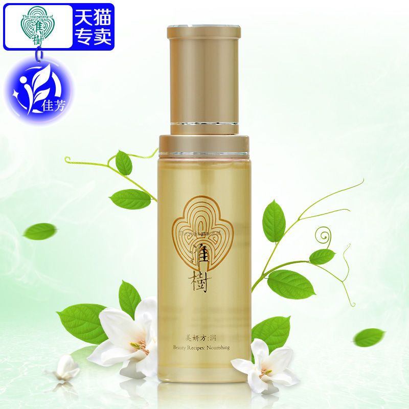 淮树润舒修颜洁面乳80ml 纯植物精华深层清洁 补水保湿温和洗面奶