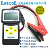 Производитель LAN GEL Прямая продажа Micro-200 Автомобильные батареи детектор батарея Agm Аккумулятор