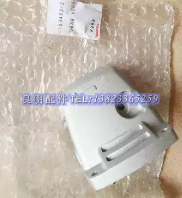 Original pastoral MAKTEC MT951 angle grinder aluminum head housing gearbox